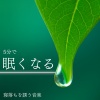 5分で寝落ちする睡眠導入BGM - ソルフェジオの癒し