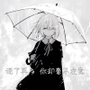 困境 - 说了再多 你却毫不在意 (Remix)