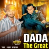 Aman Prabhakar - Dada The Great