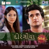 Jigardhan Gadhvi、Pamela Jain、Rajesh Atibal、Milind Gadhavi - Do Rangiya (From 
