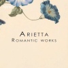 stephen hough - No. 1, Arietta