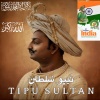 Dj Sentian Larex - Tipu sultan