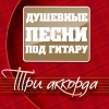Сергей Трофимов - Родина