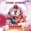 Keerthan Holla、Siddhu Kodipura、Akash Parva - Jeevana Jathreyalt (From 
