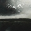 田园 - 伤都伤了