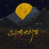 尘ah.、飓风创作营 - 利涉大川吉