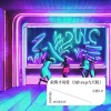 小笙 - 寂寞才说爱 (什么地老天荒)(DJheap九天版)