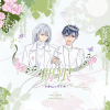 泠枫谣、卡修Rui - 期限 (Re:vale 情定此生曲)