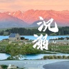 木子易、晚月moon - 沉溺 (为我吹干头发的你)