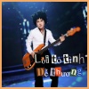 Lưu Ánh Loan - Lời Tỏ Tình Dễ Thương