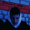 stxomas - Dmv