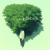 TEn - 把谎话当永恒
