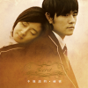 周杰伦、Terdsak Janpan - Opening