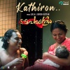 Sithara Krishnakumar、Leela L Girish Kuttan、Sreeprasad - Kathiron (From 