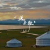 巴雅 - 送亲歌