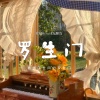 安瑞Airui、无脚鸟 - 罗生门 (看惯了世间的罗生门)