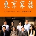 久石让 - 病院の屋上で