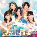 SKE48 - 美しい稲妻