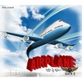 Airplane - 接电话吧 (请接电话)