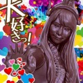 チームしゃちほこ - 大好きっ!