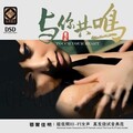 佳明 - 逝去的爱