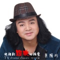 吴陌川 - 娜娜