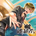吉野裕行 - Scene01　豪華客船の殺人現場