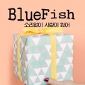 Blue Fish、령혜 - 소리없이 사랑이 왔어