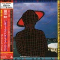 冨田勲 - Song of Venus