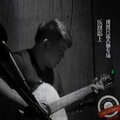 李曼园、于航 - Put Your Records On