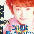 mink - この夏は黙っちゃいない