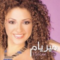 Myriam Fares - Ghamarni