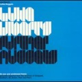 Luke Vibert - Blues Cynetique