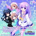 純情のアフィリア - NEXT STAGE!