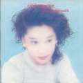 城之内美莎 - 囁き