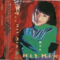 刘美君 - Give Me All Your Love, Boy