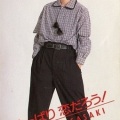 佐々木望 - やっぱり恋だろう!