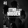 The Hidden - 그대뿐이죠