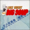 Luke Vibert - Intro (Welcome)