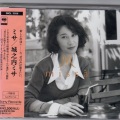 城之内美莎 - 想い出なら