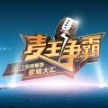 光合作用 - 越吻越伤心+我们