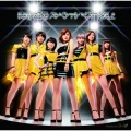 Berryz工房 - ハピネス~幸福歓迎!~