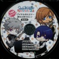 鈴木達央、鈴村健一、诹访部顺一 - TOP Secret!!! -アイドルのヒミツ- 蘭丸&真斗&レンSideA (TOP Secret!!!-偶像的秘密-兰丸＆真斗＆莲 SideA)