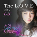 The L.O.V.E Part.3 - 이별공식