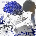 深水チエ - we are all made of stars