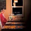 t-Ace、Pukkey - ありがとな