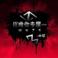 小尼、玉米 - 10年