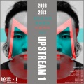 钟申宏宇 - 男孩和旧时光 (2013)