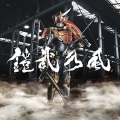 湘南乃風 - YOUR SONG (“戦国” orchestra EDIT.)