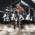 湘南乃風 - YOUR SONG
